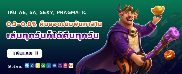 เว็บสล็อต superpg1688