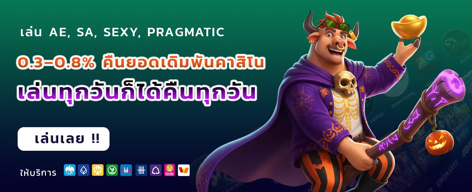 เว็บสล็อต superpg1688