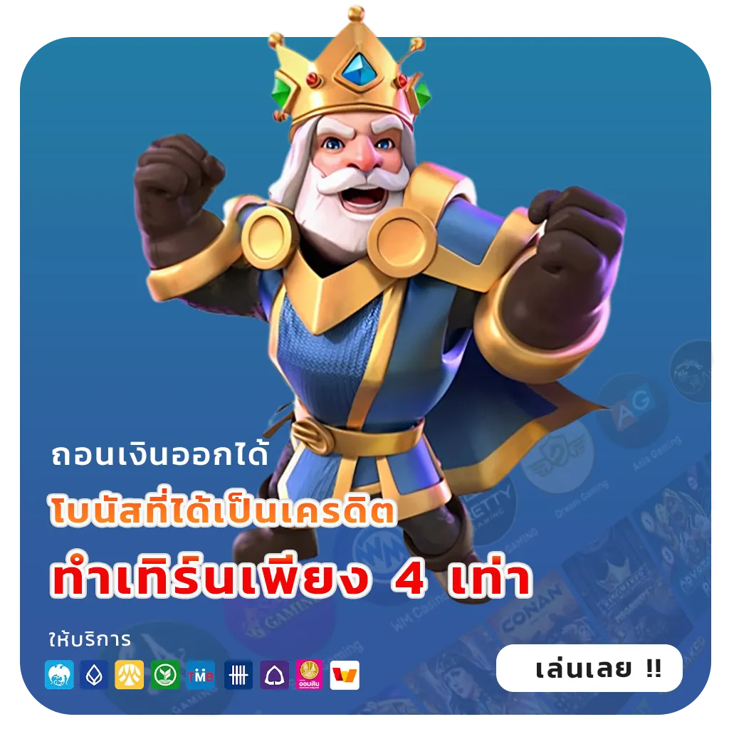 superpg 1688 login