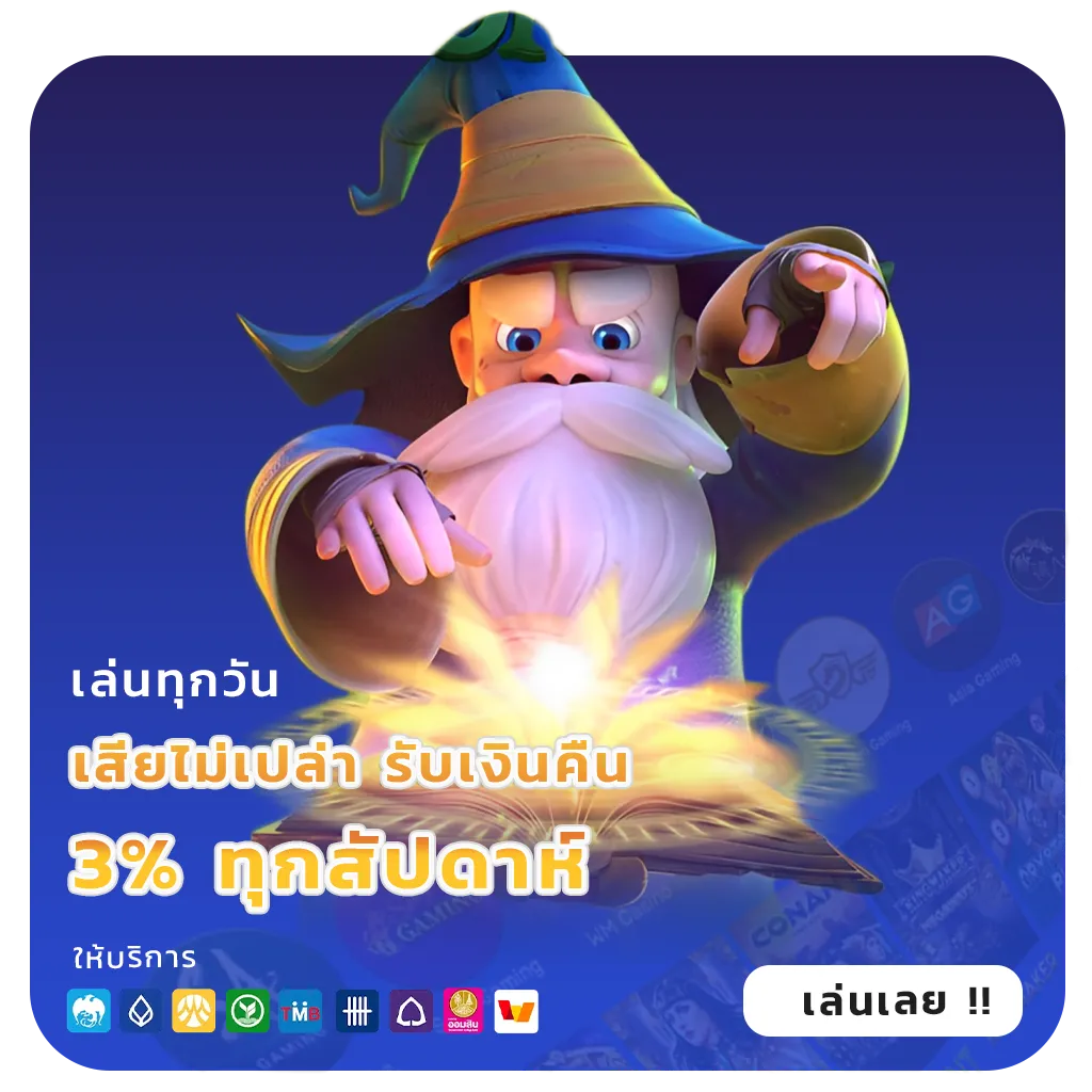 superpg 1688