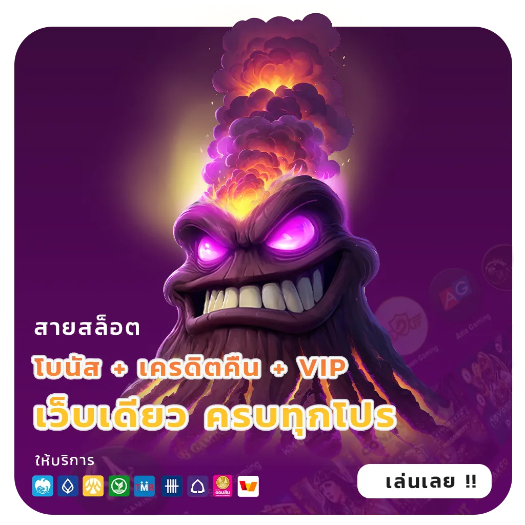 superpg1688 แตกบ่อย