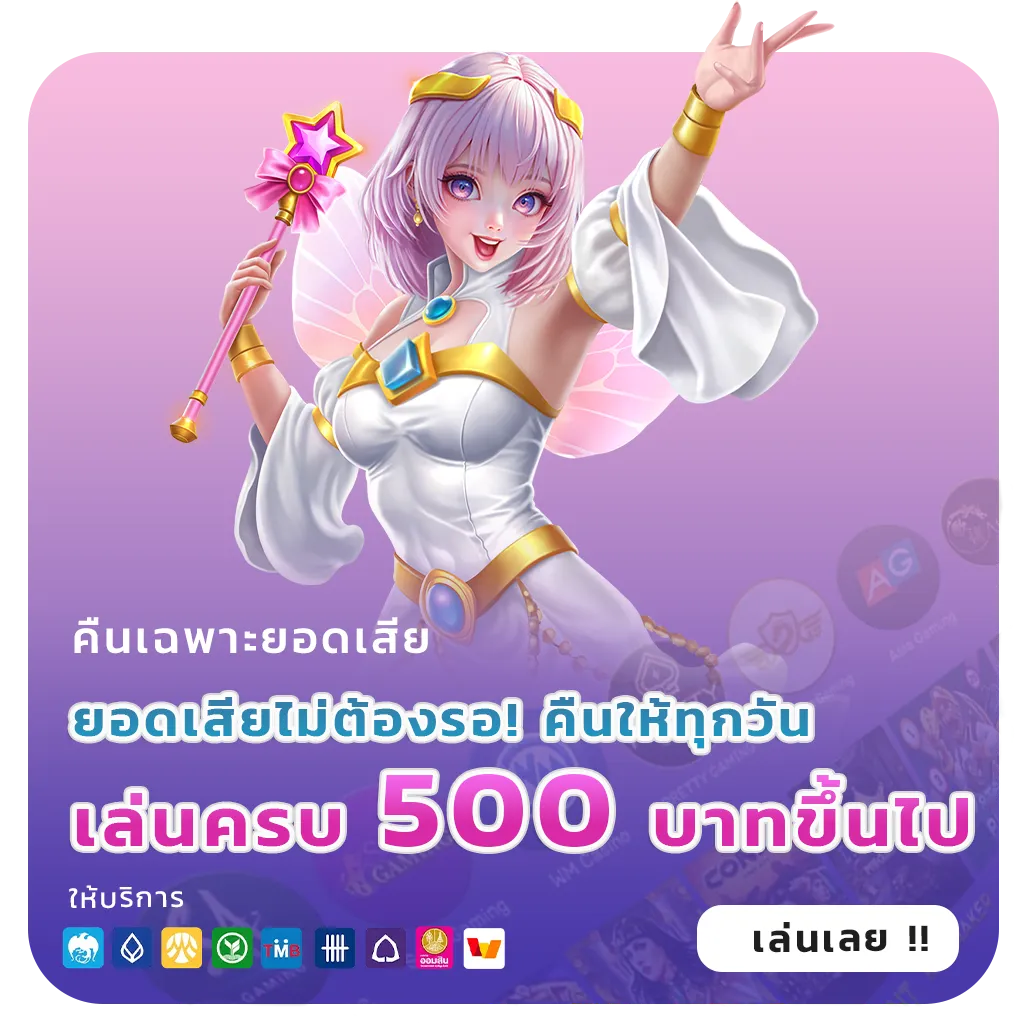 superpg1688 เข้าสู่ระบบ